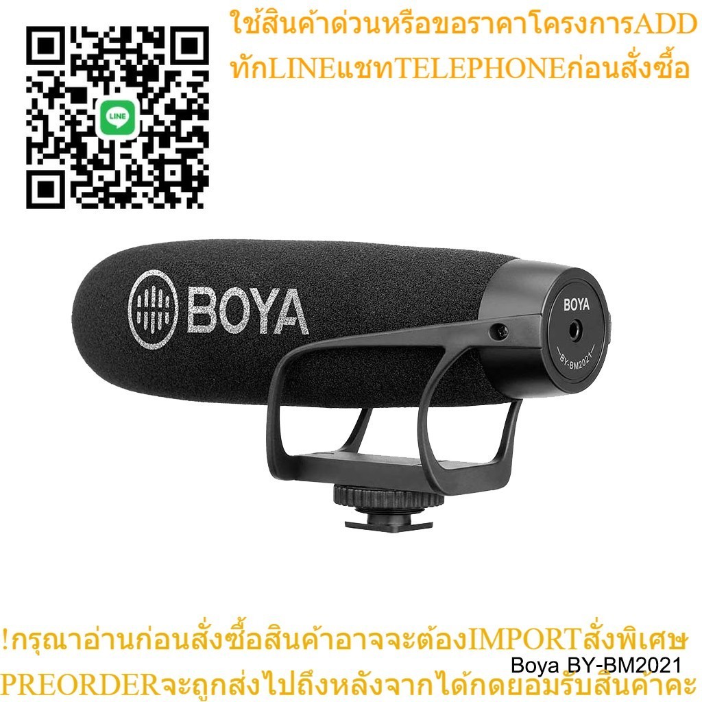 ฺBOYA BY-BM2021 Shotgun Video Microphone
