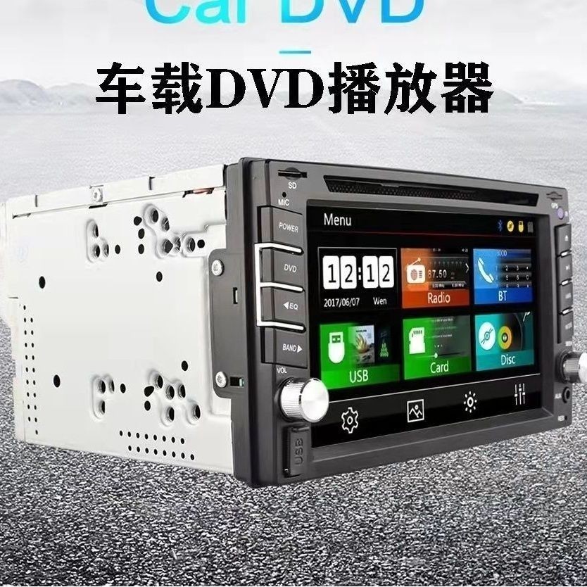 เครื่องเล่น DVD คอนโซลกลาง 12V ITZN สําหรับรถยนต์