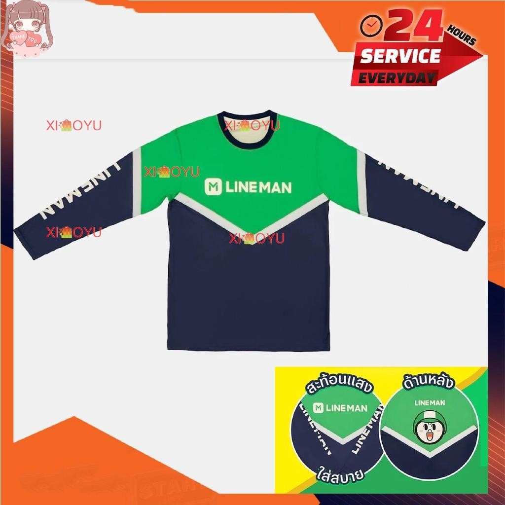 เสื้อยืด Lineman (ของแท้)