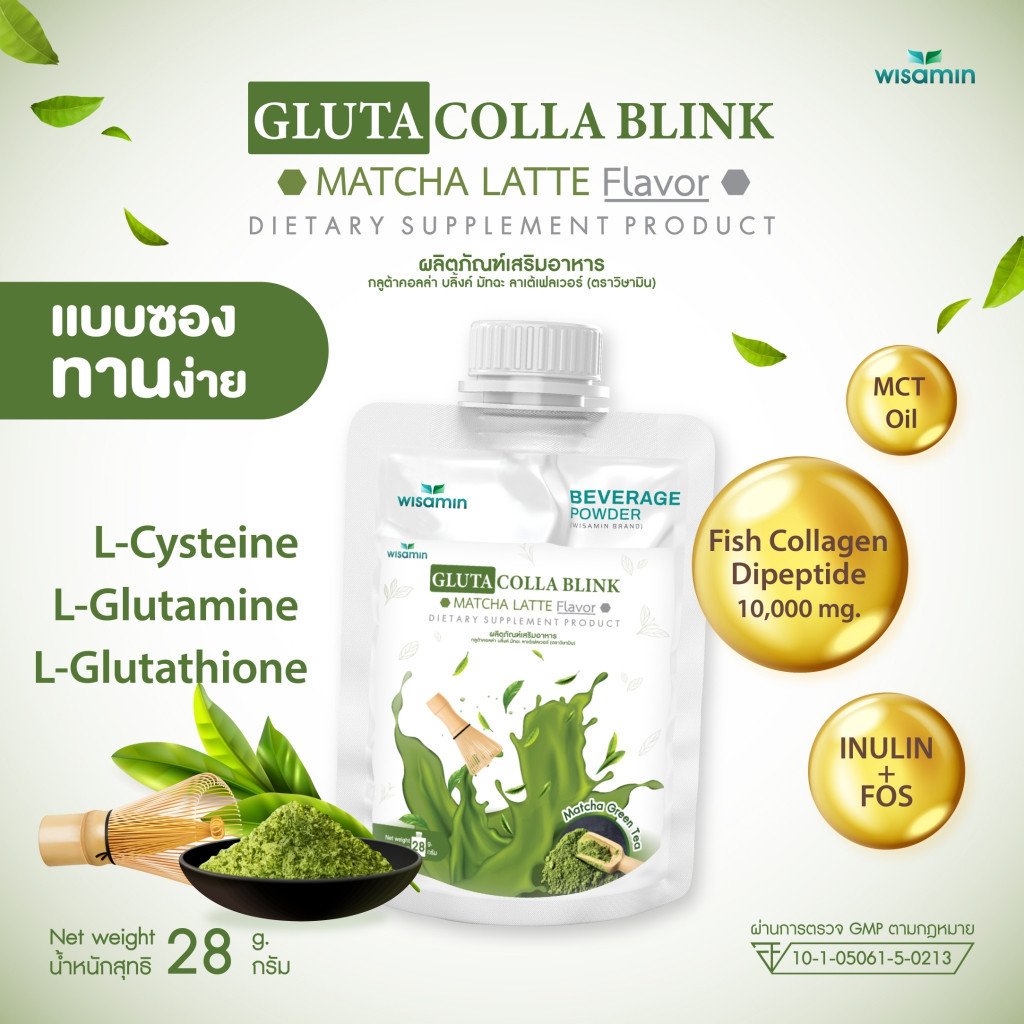 GLUTA COLLA BLINK กลูต้าคอลล่า บลิ้งค์ รสมัทฉะ ลาเต้ ผลิตภัณฑ์เสริมอาหาร (ตราวิษามิน) จำนวน 1 ซอง ปริมาณ 28 กรัม