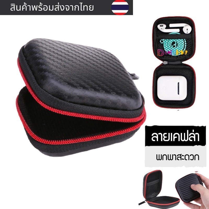 QKZ กระเป๋าหูฟัง กล่องเก็บหูฟัง กระเป๋าเก็บของอเนกประสงค์ สำหรับขนาดเล็กแกดเจ็ต ที่ชาร์จ กระเป๋าเก็บสายดาต้า
