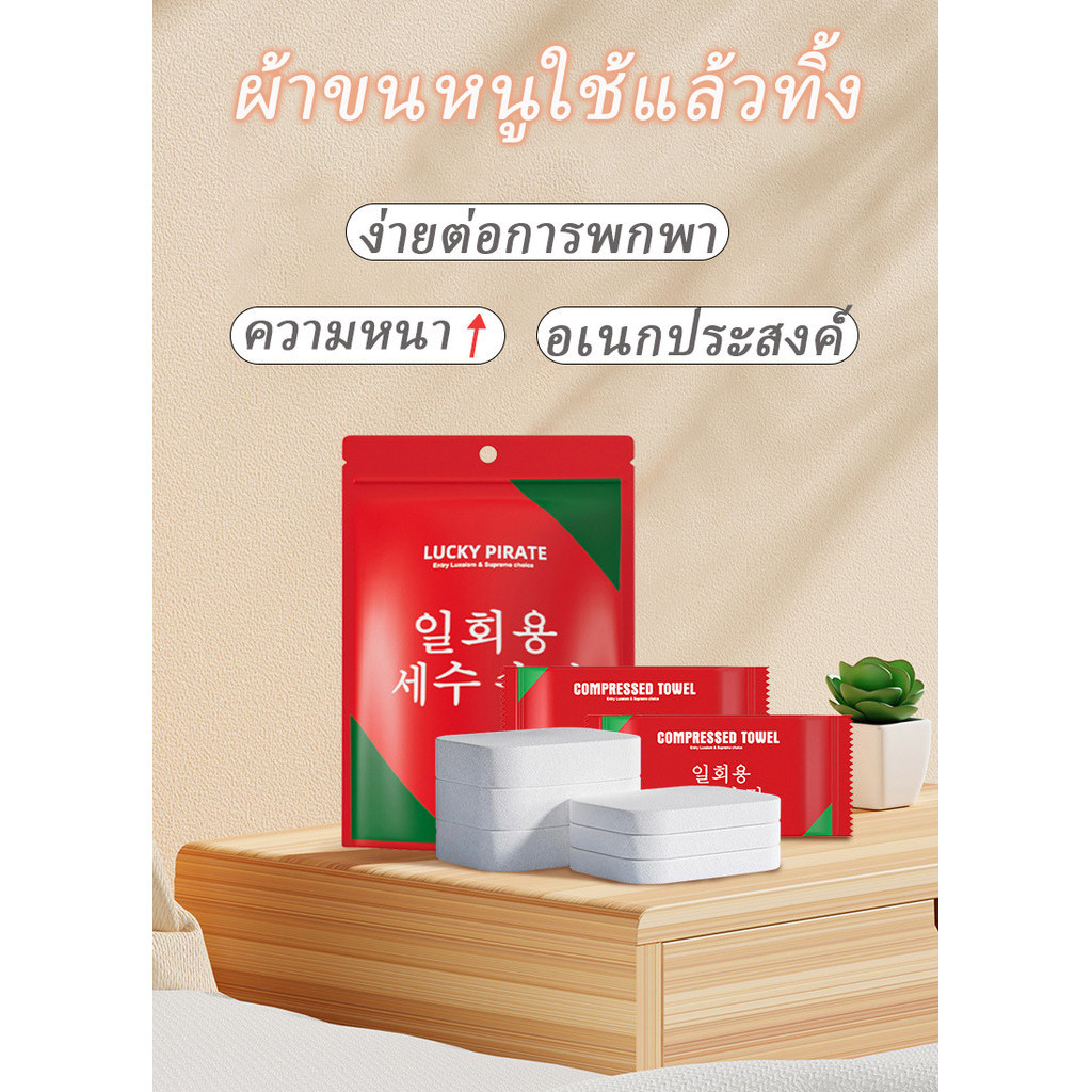ผ้าขนหนูอัดเม็ด ขนาดเล็ก ผ้าฝ้าย สำหรับพกพา ผ้าขนหนูเช็ดหน้า แบบใช้แล้วทิ้ง 100x70 ซม สิ่งที่ดีสำหรับการเดินทาง