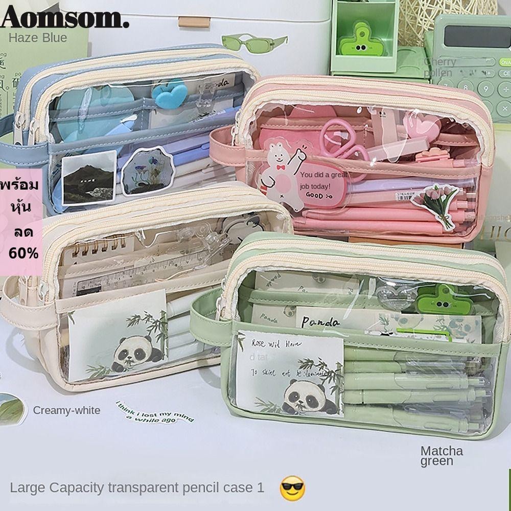 Aomsom กระเป๋าดินสอ พร้อมหูหิ้ว ใส อเนกประสงค์ ขนาดใหญ่ จุของได้เยอะ สําหรับใส่เครื่องเขียน นักเรียน ของขวัญ