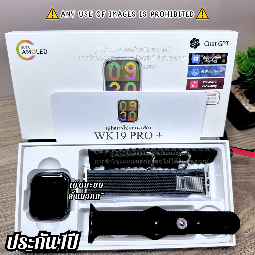 WK19 pro plus ดีกว่า wk15pro+ smart watch สมาร์ทวอทช์ รุ่นใหม่ล่าสุดจอ 45mm บันทึกเสียง ใส่เพลง ฟังก
