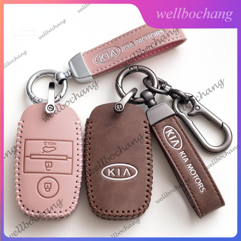 Kia k3 Pro ปลอกกุญแจรถ Max stoneck2 k4 k5 kx7 Case