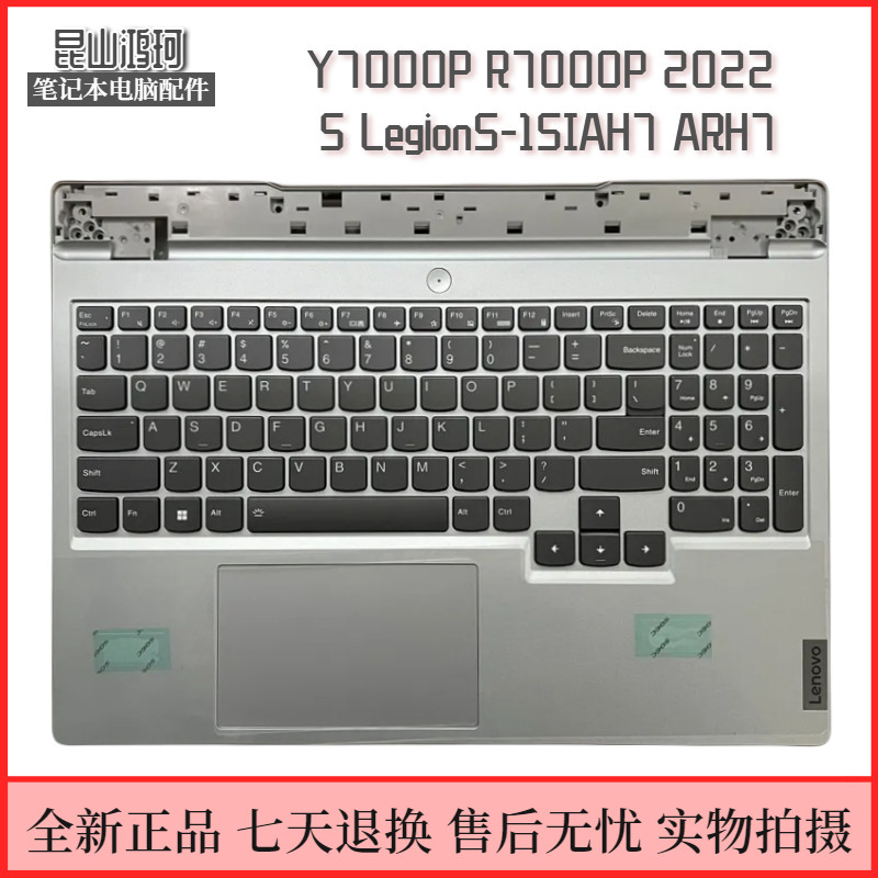 เคสคีย์บอร์ด สําหรับ Lenovo Y7000P R7000P 2022 5 Legion5-15IAH7 ARH7 C