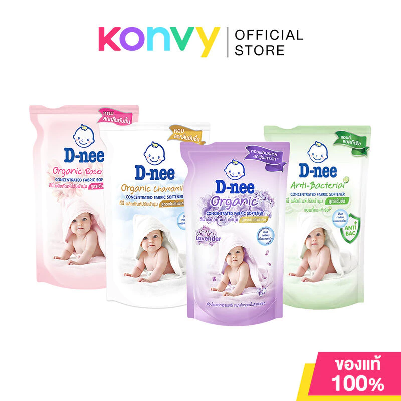 D-nee Concentrated Fabric Softener ดีนี่ น้ำยาปรับผ้านุ่ม ถุงเติม 450ml (Rosemary/Chamomile/Anti-Bacteria/Lavender)