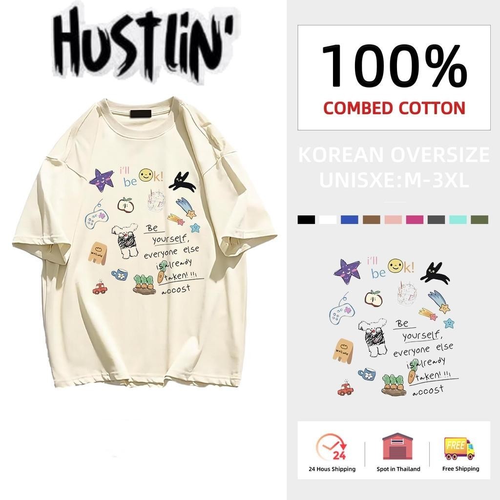 (กรุงเทพมหานคร ผลิต) oversize เสื้อยืด เสื้อแขนสั้นคอกลม เสื้อยืด unisex วาดภาพดราม่า ลายการ์ตูน COTTON100%