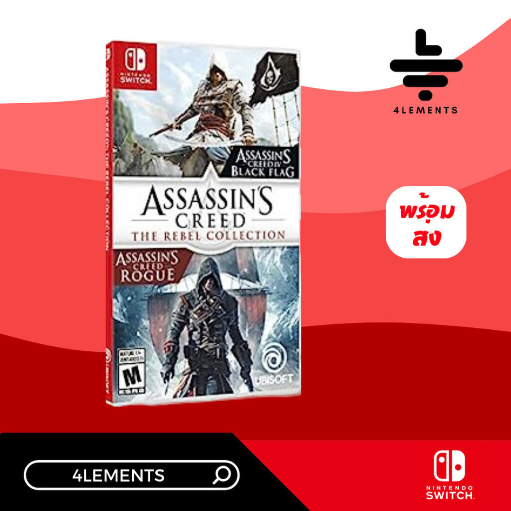 (พร้อมส่ง) SWITCH ASSASSIN'S CREED: THE REBEL COLLECTION [USA] [มือ1]