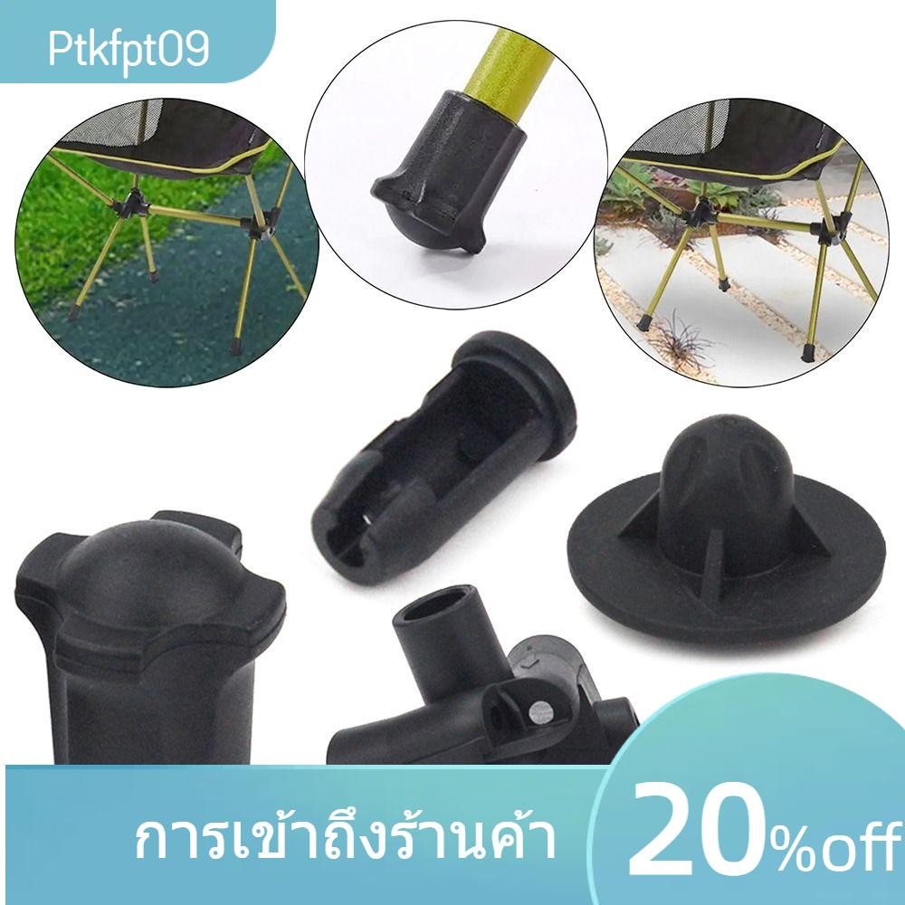 อุปกรณ์ป้องกันขา 1 ชุด, ปลั๊กเชื่อมต่ออุปกรณ์เก้าอี้แคมป์ปิ้ง ผ้าคลุมขาเก้าอี้ดวงจันทร์, ผ้าคลุมเท้ากันลื่นแบบถอดได้ทนทาน