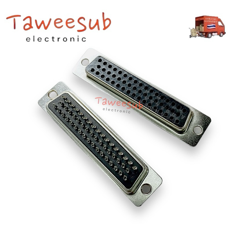 Connector DB50 คอนเนคเตอร์ ชุดประกอบ DB 50 pin แบบ 2 แถว ตัวผู้ ตัวเมีย พร้อมฝ่าครอบ มีของพร้อมส่งในไทย