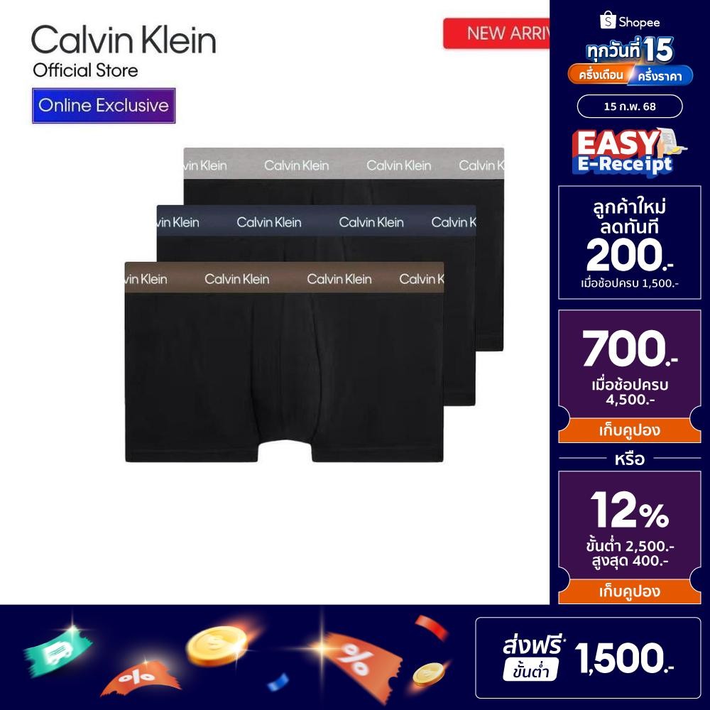 CALVIN KLEIN กางเกงในชายแพ็ค 3 ชิ้น Cotton Stretch ทรง Low Rise Trunk รุ่น U2664 Q40 - สีหลากสี