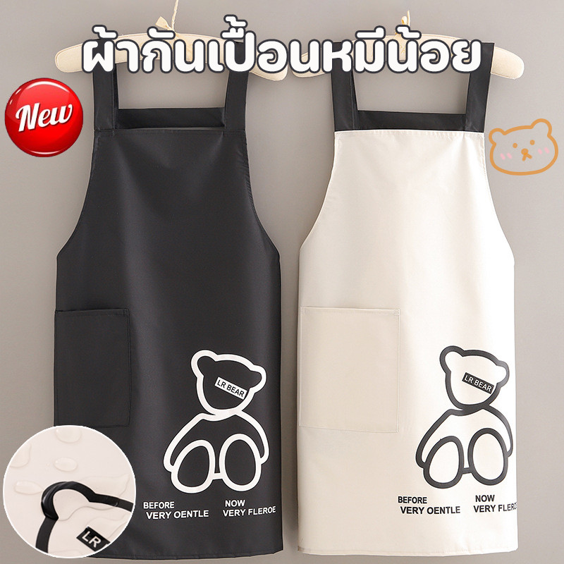 COD ใหม่ ผ้ากันเปื้อน PVC พิมพ์หมีน้อยน่ารัก กันน้ำและกันน้ำมัน พร้อมกระเป๋า 72 x 70ซม.ครัว ทำอาหาร ยูนิฟอร์ม