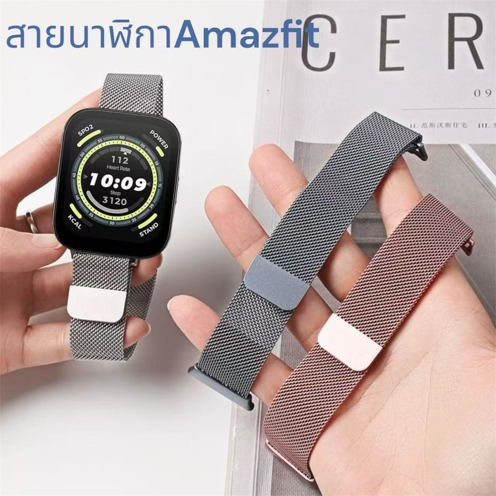 สายนาฬิกาAmazfit Bip3/3pro bip5/lite/1s GTS4mini/3/2e/2/2miniสแตนเลสGTR2/3/4สาย20mm22mmผู้ชายผู้หญิง