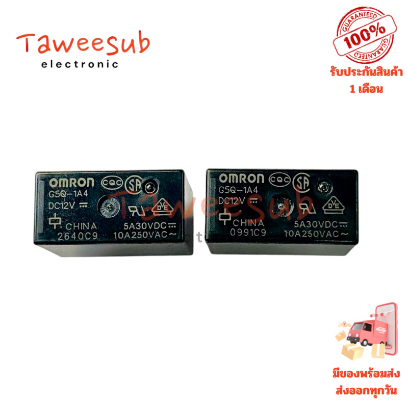 Relay G5Q-1A4(Omron)DC12V-4ขา (ราคาต่อ 1ชิ้น) ขนาด 10x20x15mm มีพร้อมส่งในไทย