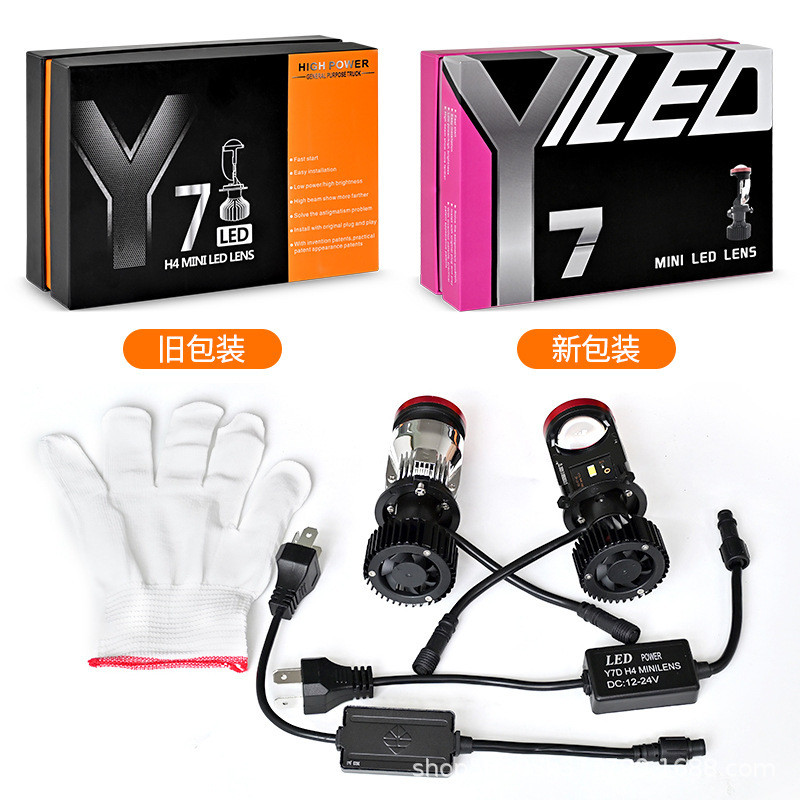 Y7d เลนส์หลอดไฟ H4หลอดไฟเลนส์รถยนต์เลนส์หลอดไฟรถยนต์รถจักรยานยนต์หลอดไฟ LED