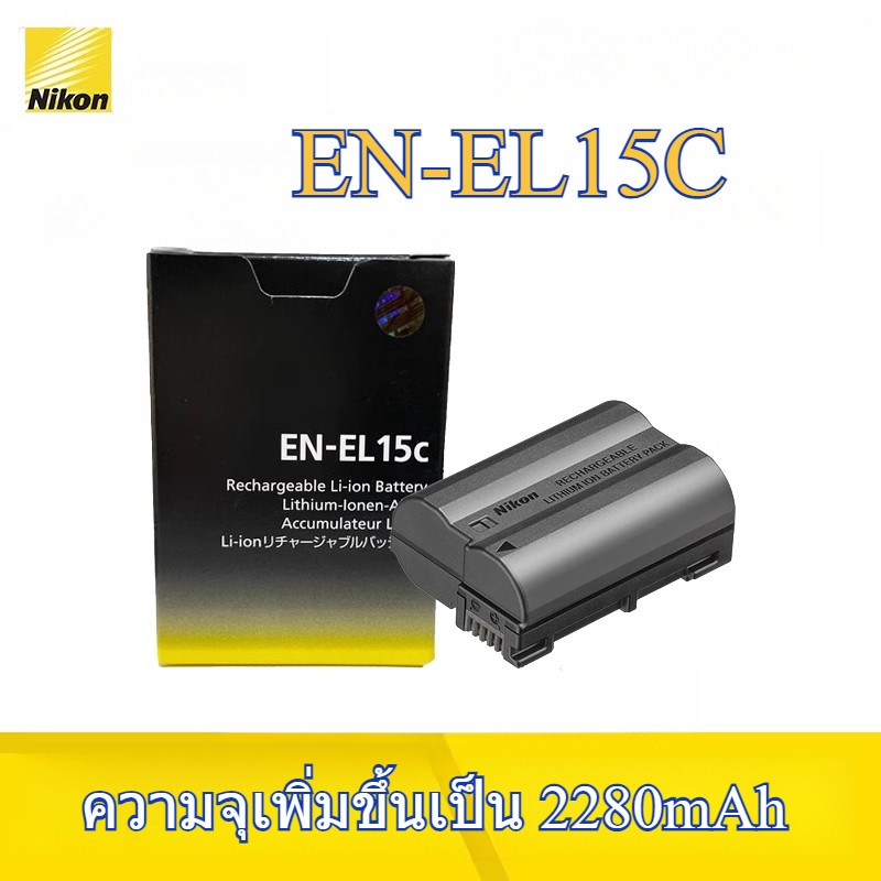 แบตเตอรี่กล้อง Nikon EN-EL15c สำหรับ Nikon Camera Z5 Z6II Z7II Z8 Z6II ZF D850 D810 D780 แบตเตอรี่ลิ