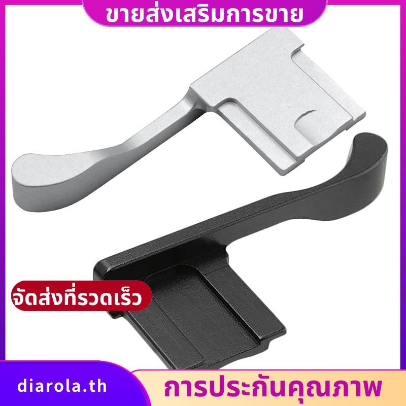 โลหะฝาครอบรองเท้าร้อน Thumb Grip สําหรับ Fujifilm Fuji X100F X100T X70 X-E3 X-A1 X-A2 X-A3 X-A5 X-M1