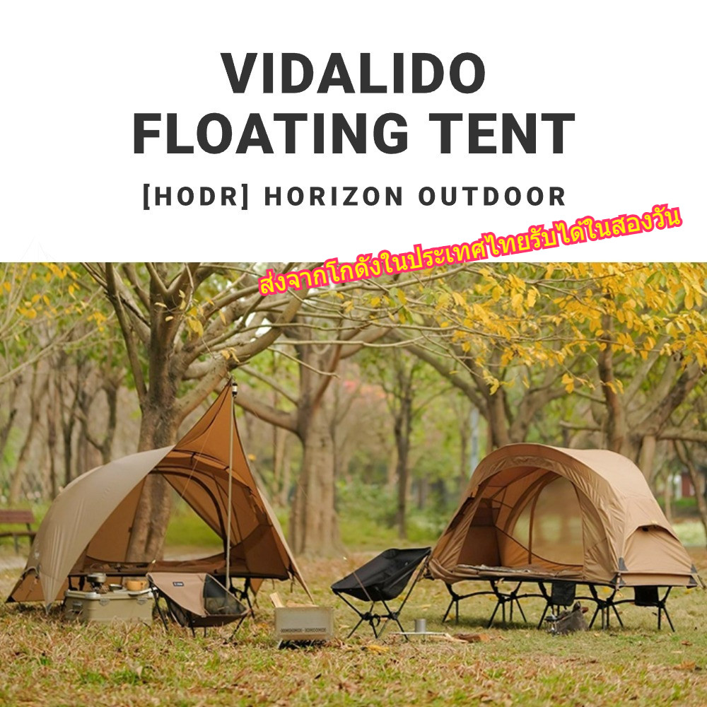 【HODR】Vidalido Cot Tent เต็นท์ยกพื้น สำหรับรถจักรยานยนต์ ห้องนอนกลางแจ้ง สำหรับคนเดียว เต้นท์กางนอน6