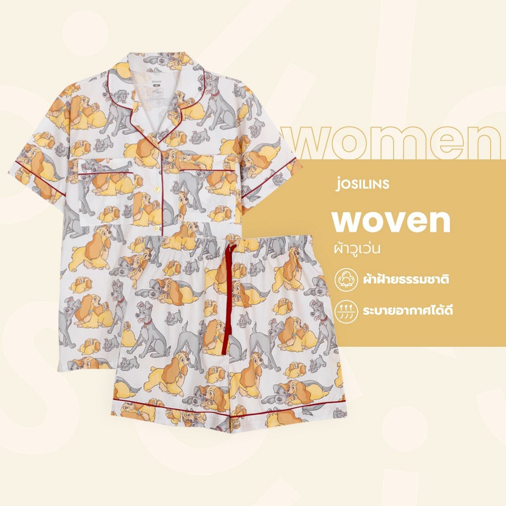 Josilins ชุดนอน ผู้ใหญ่ ลิขสิทธิ์ ดิสนีย์ Disney Lady and the tramp คอลเลคชัน A simple start ผ้าวูเว