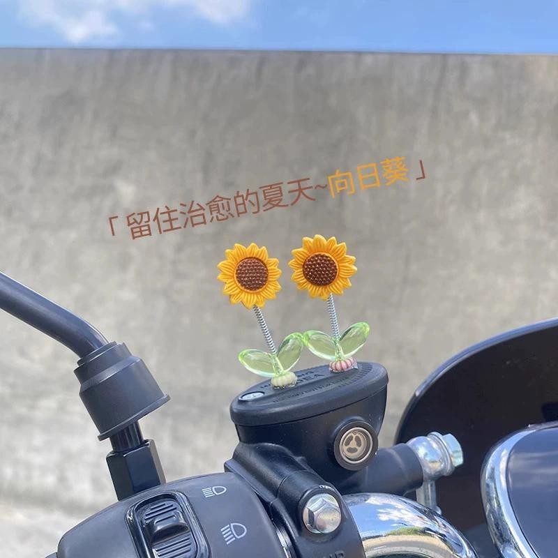 5ชิ้นดอกทานตะวันรถแดชบอร์ดรถจักรยานยนต์,ตกแต่งคอมพิวเตอร์สั่นดวงอาทิตย์ดอกไม้ หัวกลม ตกแต่งรถสําหรับผู้หญิง,สําหรับสาวน่ารักรถภายในโต๊ะเครื่องประ - รูปที่ 4