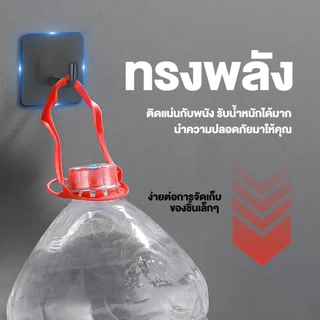 ตะขอแปะผนัง ตะขอติดผนังสแตนเลส ติดผนัง กาวเหนียว ติดทน ไม่ลอก กันน้ำ รับน้ำหนักได้ดี สเตนเลส304 เหมาะสำหรับห้องน้ำ