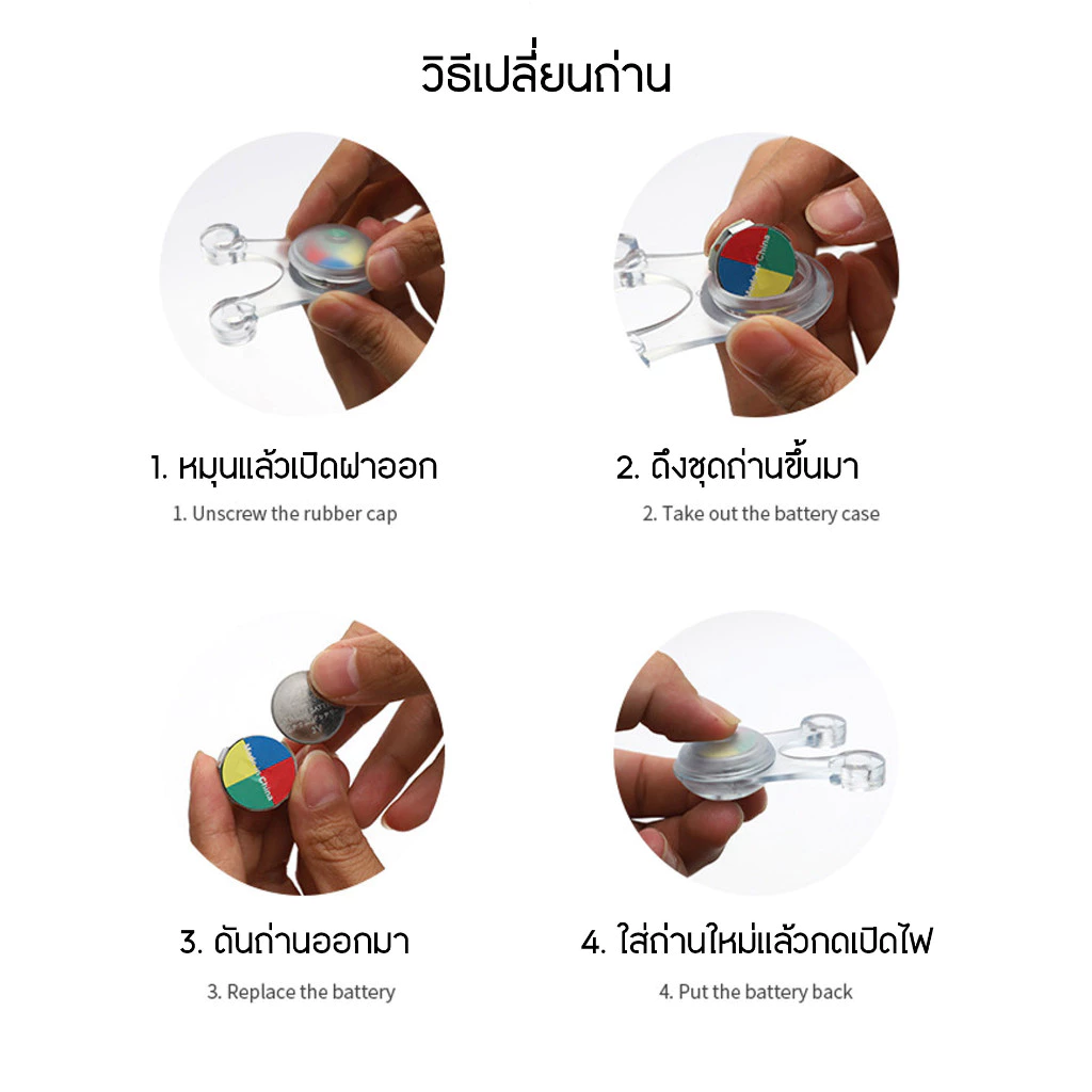ไฟกระพริบ LED ซิลิโคน แขวนเชือกทาร์ปเต็นท์ thumbnail 6