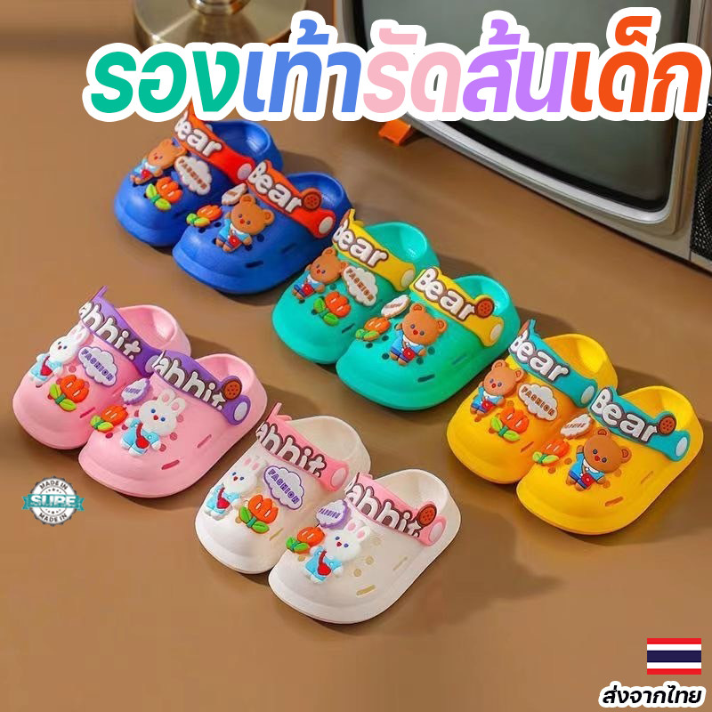 รองเท้ารัดส้นเด็กผู้หญิง-ผู้ชาย หัวโต นุ่มสบาย ไม่เจ็บเท้า ลายการ์ตูนสุดคิ้วท์