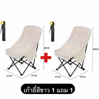 MYHOT เก้าอี้แคมป์ปิ้งหลังสูง พับเก็บได้ เก้าอี้ตั้งแคมป์ เก้าอี้กลางแจ้ง พกพาสะดวก ฟรีถุง Camping