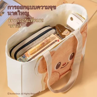 บริการจัดส่งในพื้นที่)Xiao.stock กระเป๋าผ้าหมีเนย Butterbear x deli ลิขสิทธิ์แท้2