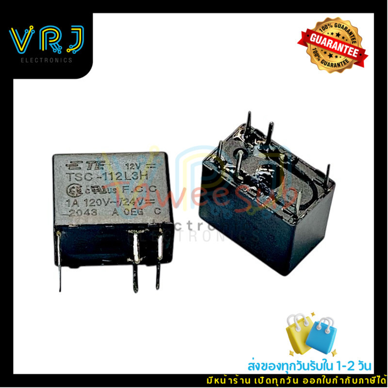 รีเลย์ TSC-112L3H-DC12V 6ขา (ราคาต่อ 1 ชิ้น) ขนาด 7x12x9.5mm