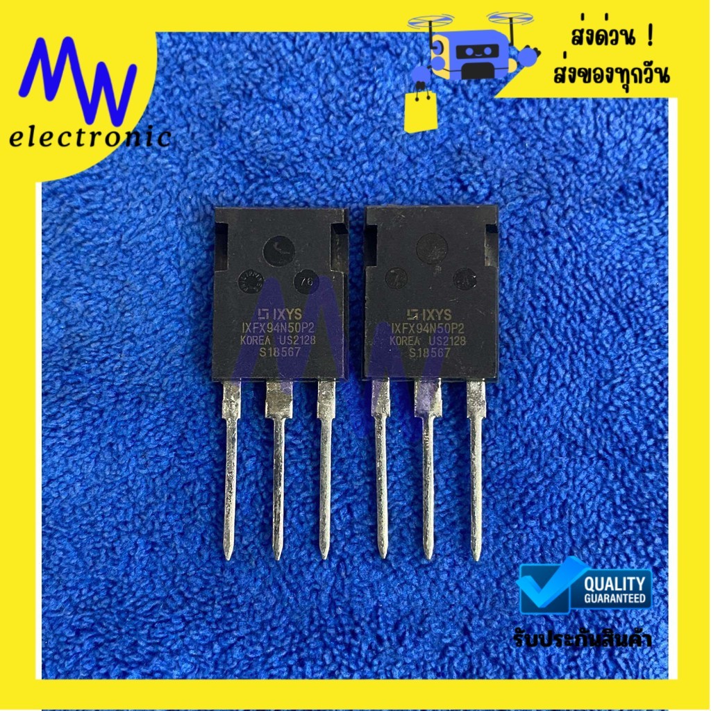 ICFX94N50P2 แท้ MOSFET 94A500V มีพร้อมส่งในไทย