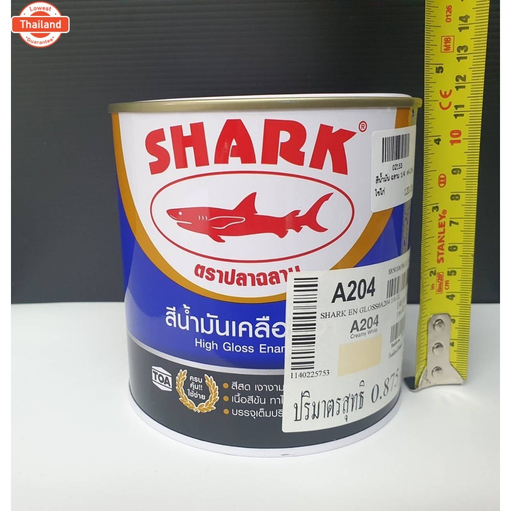 สีน้ำมัน สีทาไม้ สีทาเหล็ก สีเคลือเงา Shark ฉลาม 1/4 แกลลอน 0.875 ลิตร genuine พื้นผิวไม้ เหล็ก โลหะ โฟม พลาสติกถ่ายจากส