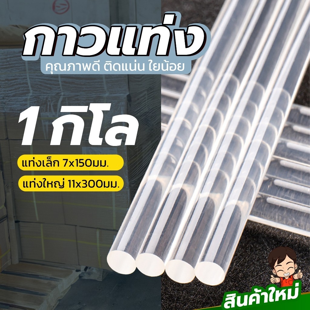 รูปภาพ 2