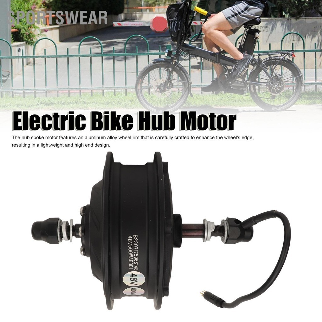 Sportswear 48V 500W ไฟฟ้าจักรยานเกียร์มอเตอร์ Brushless ไดรฟ์ด้านหลังกันน้ำโลหะไฟฟ้าจักรยานมอเตอร์สำหรับจักรยานอะไหล่อัพเกรด