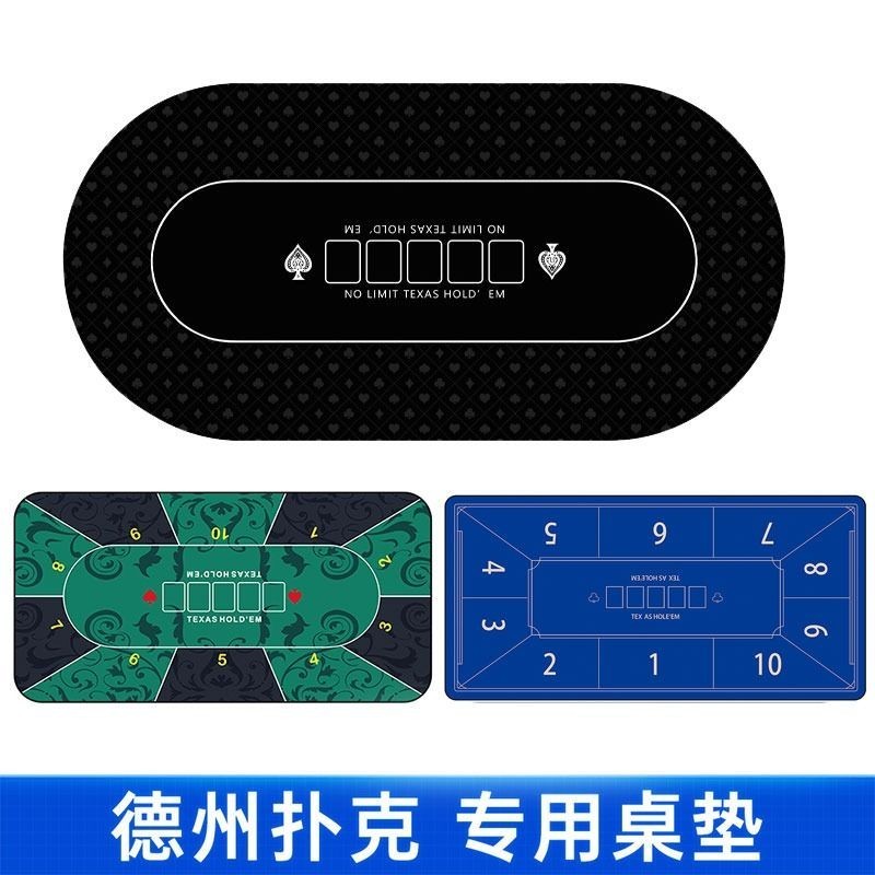 🤗     ♞ผ้าปูโต๊ะโป๊กเกอร์ Texas Hold'em แผ่นยางพิเศษ แผ่นรองโต๊ะชิป ผ้าปูโต๊ะโป๊กเกอร์ Texas Hold'em