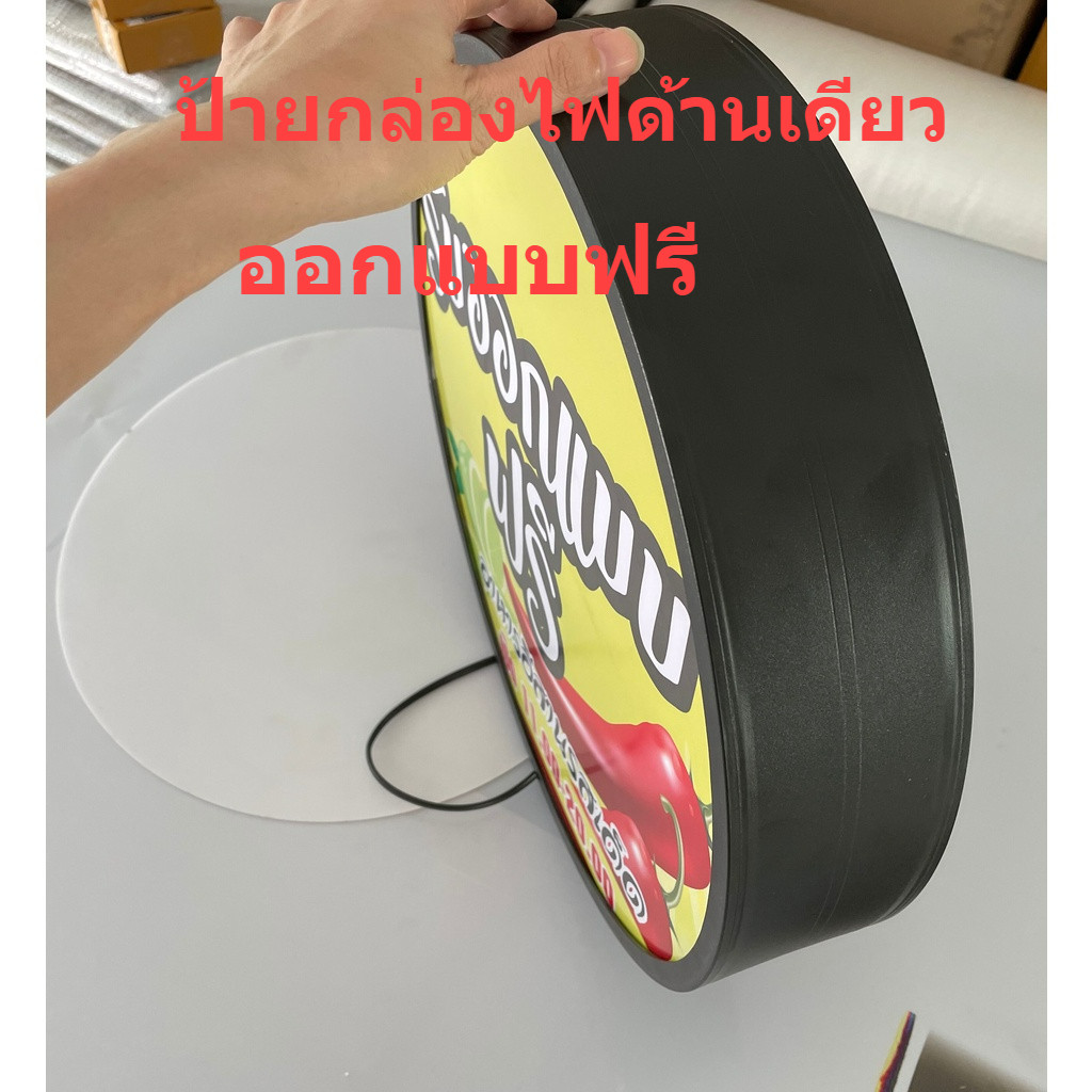 ป้ายกล่องไฟ ตู้ไฟวงกลม ป้ายหน้าร้าน ป้ายกล่องไฟด้านเดียว ป้ายกล่องไฟโฆษณาหน้าร้าน อะคริลิค ป้ายไฟLED หน้าเรียบ1หน้า