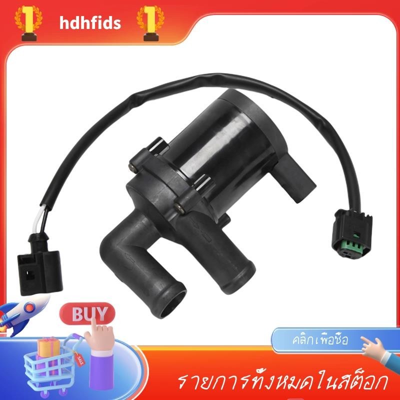 เครื่องปั๊มน้ําหล่อเย็นเสริม พร้อมสายไฟ 7P0965561B สําหรับ Audi Q7 4.2 สําหรับ Amarok CAMP TOUA 4.2