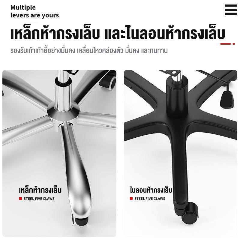 ฟังก์ชั่นหลากหลาย ปรับระดับ เก้าอี้สำนักงาน ขนาดสินค้า49*43*103cm ปรับระดับความสูง 95-103ซม ด้วยระบบไฮโดลิค Office Chair - รูปที่ 7