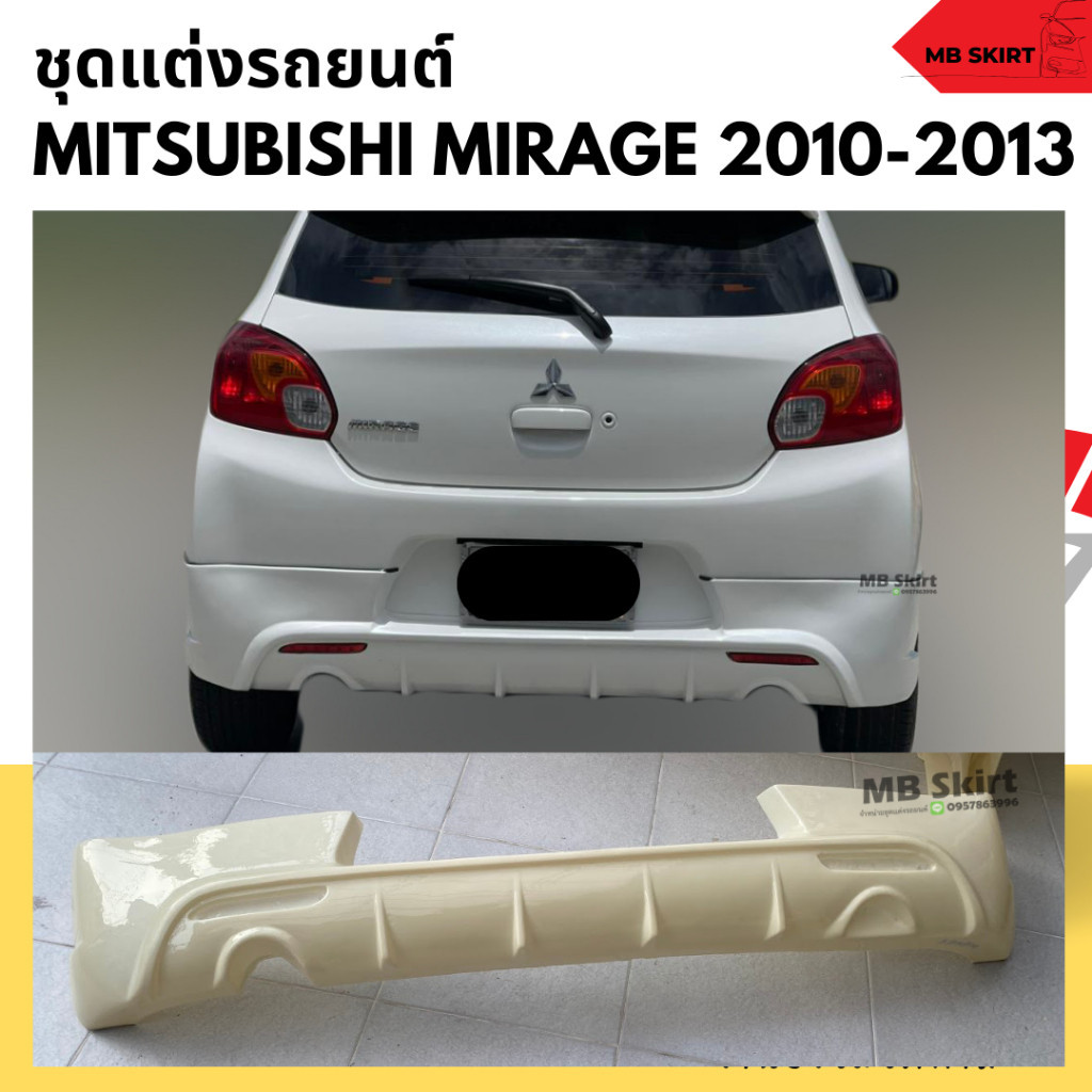 ชุดแต่งรอบคัน Mitsubishi Mirage 2010-2013 ทรง EURO  งานพลาสติก ABS งานดิบไม่ทำสี - รูปที่ 2