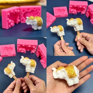 แม่พิมพ์ขนม ช้างไทย ตัวเล็ก ตัวใหญ่ แบบประกบได้