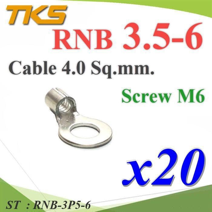หางปลากลมเปลือย RNB 3.5-6 ข้อต่อสายไฟ ทองแดง ไม่มีฉนวน รูสกรู M6 สายไฟ 4 Sq.mm. (แพค 20 ชิ้น) รุ��