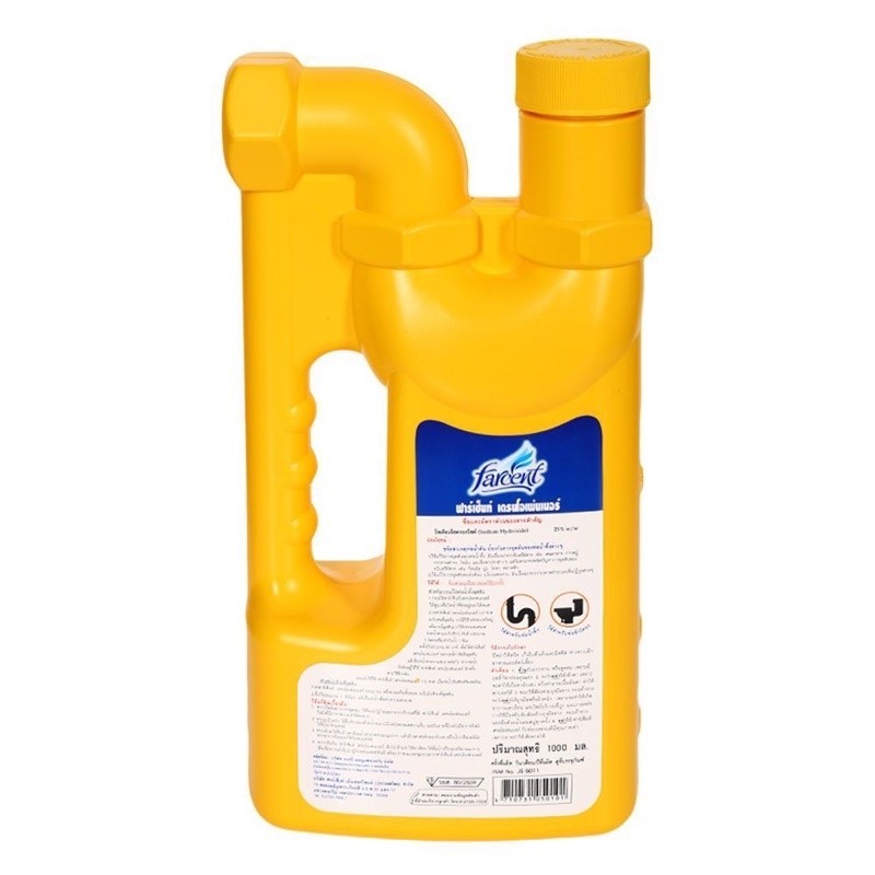 น้ำยาขจัดท่อตันท่อน้ำทิ้ง FARCENT 1,000 มล. UNBLOCK DRAIN 1000ML FARCENT แก้ปัญหาท่อน้ำทิ้งอุดตัน ท่อตัน อ่างล้างจานตัน ราคา ถูกที่สุด ดีลบีเคเค แกลเลอรีภาพที่ 2