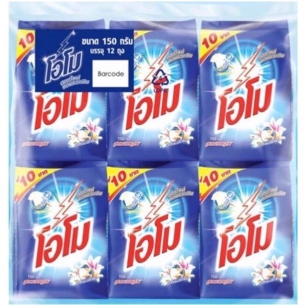 สุดคุ้ม !!ขายยกลัง!! ผงซักฟอก โอโม 125 กรัม ยกลังคุ้มว่า 72 ถุง ส่งฟรี thumbnail 3