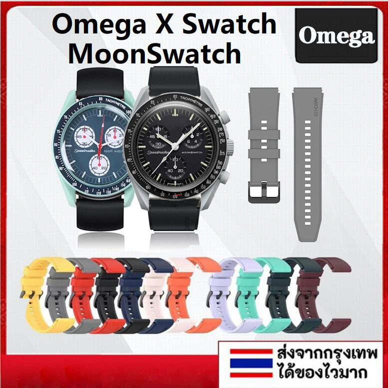 สายซิลิโคน สําหรับ Omega X Swatch Joint MoonSwatch Planet Watch สร้อยข้อมือ ซิลิโคน MoonSwatch อุปกรณ์เสริมสมาร์ทวอทช์ ทดแทน