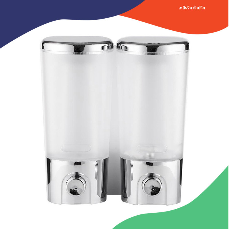 ที่กดสบู่ 2 ช่อง MOYA TG111C-2 สีใส-โครม