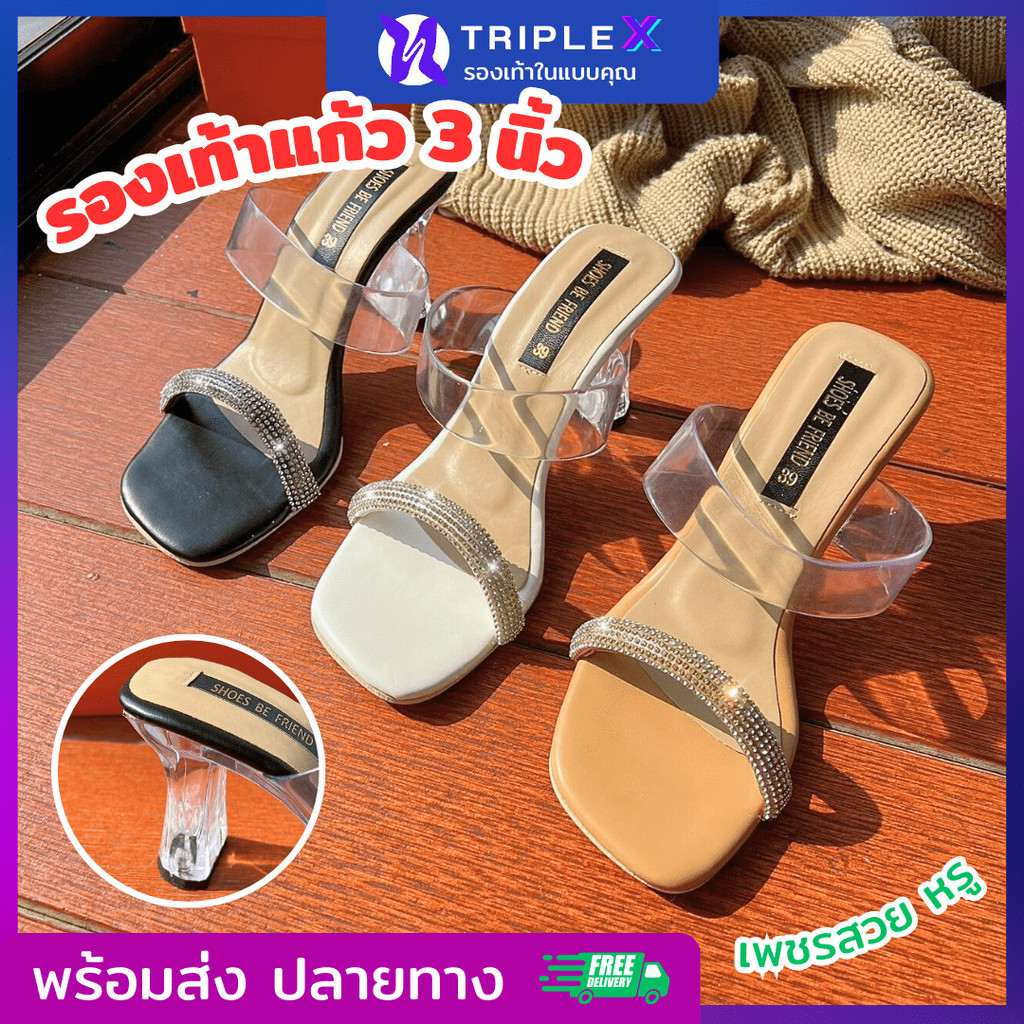 Triple X รองเท้าส้นสูง 3 นิ้ว งานส้นแก้ว สายคาดเพชร สวย หรู ดูแพง แข็งแรงใส่สบาย ไม่เมื่อยเท้า ไซส์35-42