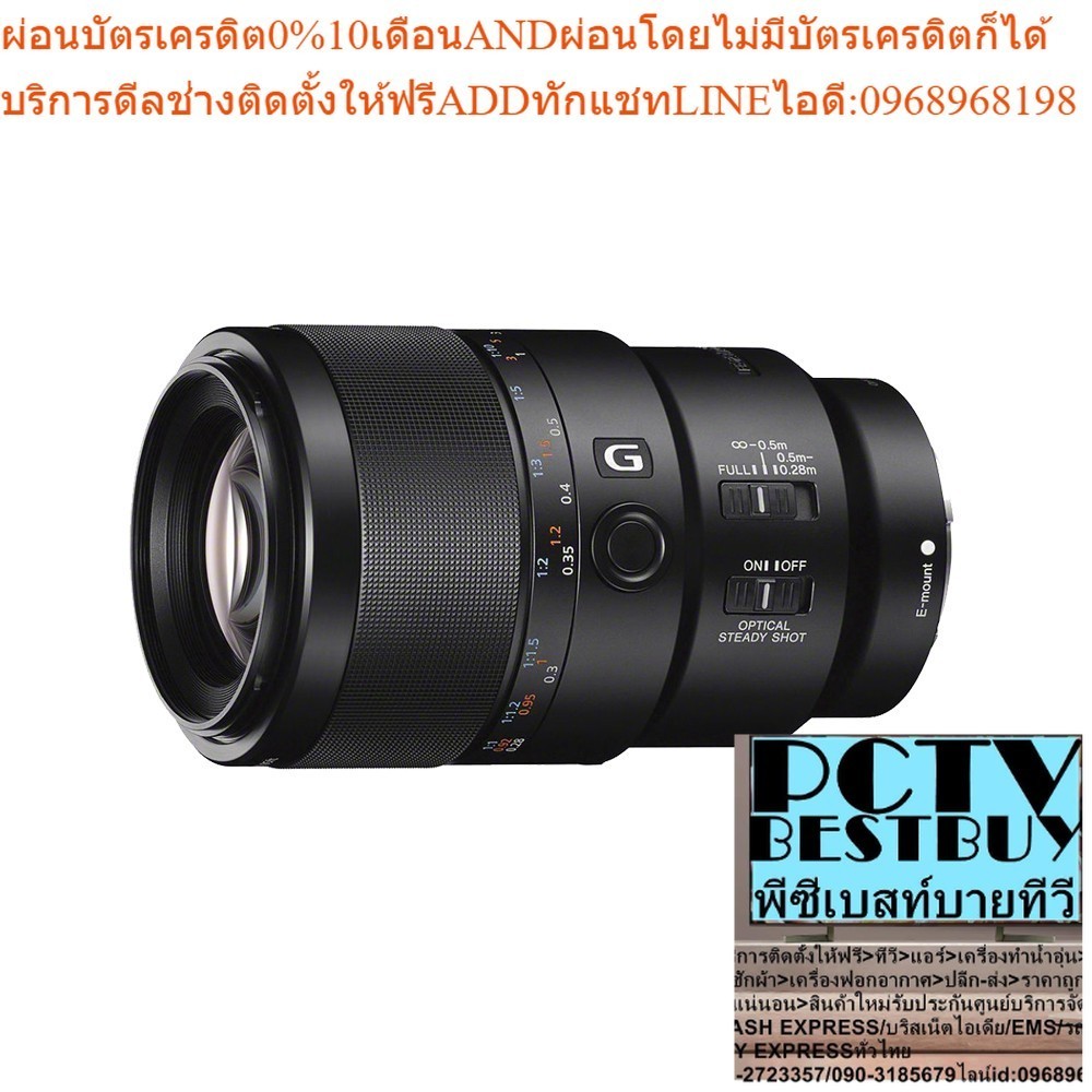 Sony FE 90mm f2.8 Macro G OSS (SEL90M28G) Lenses - ประกันศูนย์