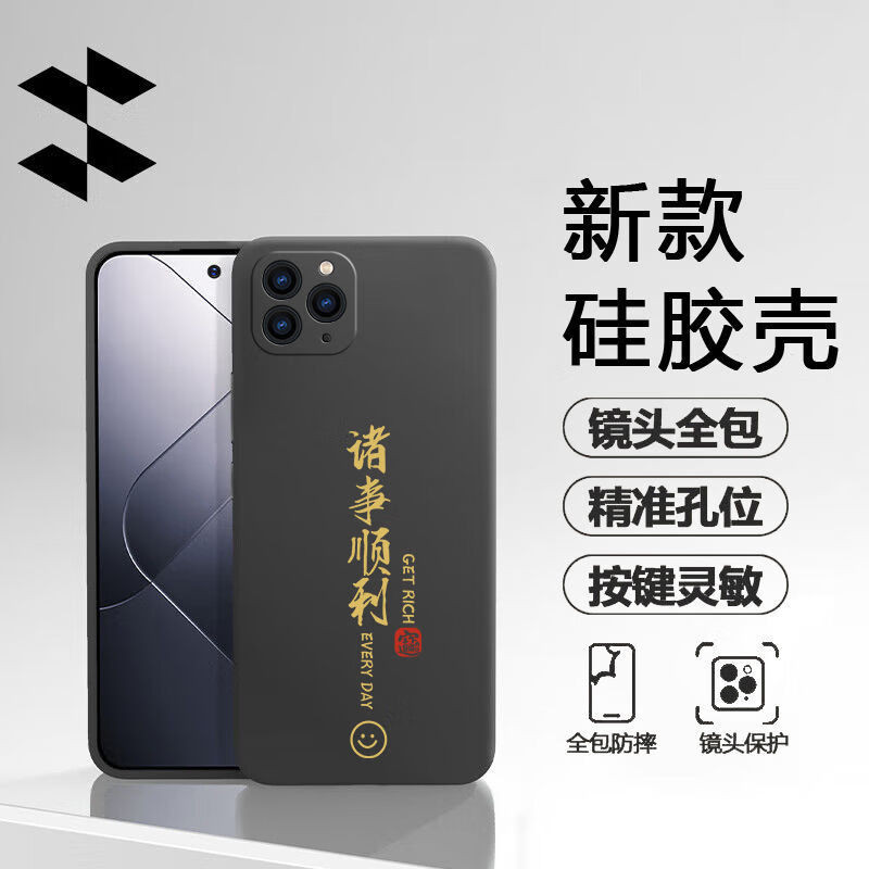 Zhiwo เคสโทรศัพท์มือถือหนังนิ่ม บางพิเศษ กันกระแทก ลายมังกรปีใหม่ สไตล์สร้างสรรค์ สีดํา สําหรับ Iphone Apple 11 11pro Max 2024 L308 ทุกอย่างราบรื่น iPhone 11 Pro Max