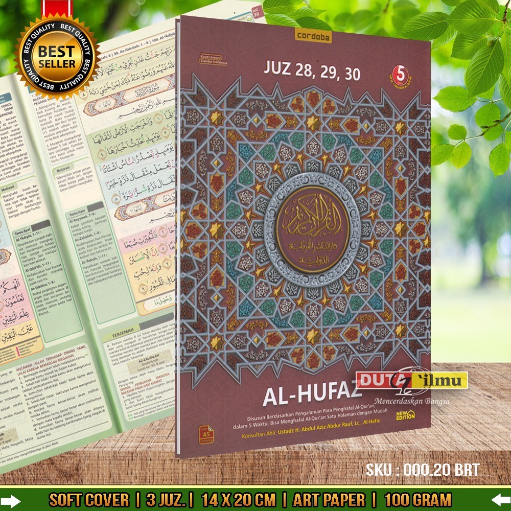 AL-Quran Memorization AL HUFAZ Juz 28 29 30